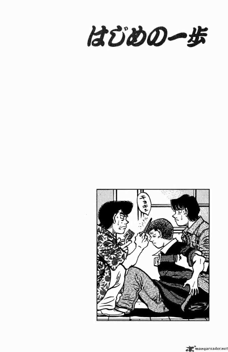 Hajime no Ippo: Fighting Spirit, Chapter 558 image 20